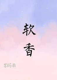 致你，悄无声息的初恋