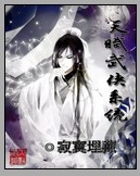 同为师尊为嘛我是光棍