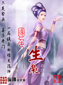 囚禁画师